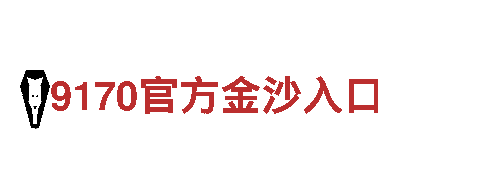 英皇宫殿娱乐开户网址-专业观光旅游企业